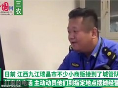 城管打电话喊商贩去摆摊！为什么会喊商贩去摆摊呢？地摊经济会带来什么？