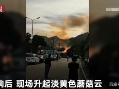 浙江温岭一油罐车爆炸！具体怎么回事？最新情况怎么样？