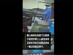 妈妈将孩子高考准考证当废品卖了！高考准考证丢了怎么补？