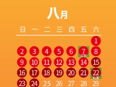 2020年三伏天有40天！三伏天如何防暑？