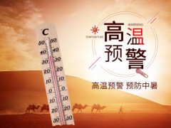 2020入伏是几月几号？入伏是什么意思？吃什么好？要注意什么？