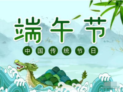 端午节有20多个别称,你知道几个?