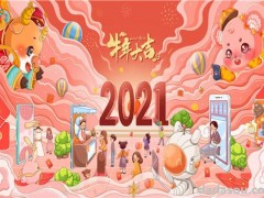 2021年放假安排（春节假期为什么不改放15天）