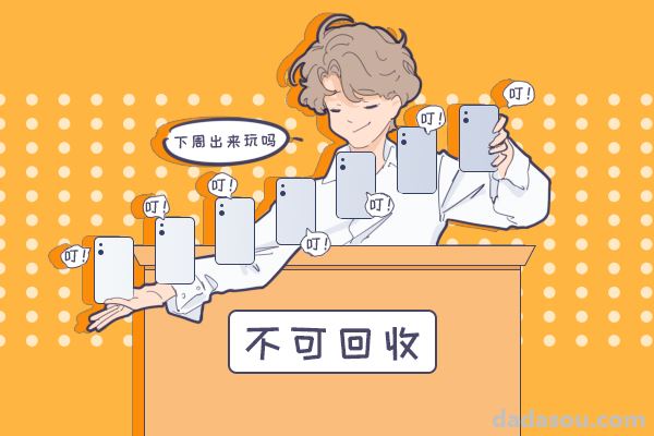 对付花心的丈夫，就要“反其道而行之”