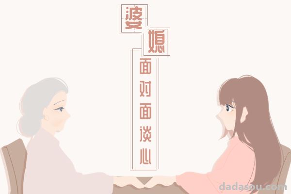 婆婆心生嫉妒破坏豪车，她的丑事让我震惊