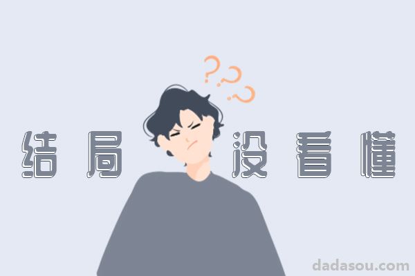 《顶楼》第三季洛根李归来，周丹泰也越狱搞事