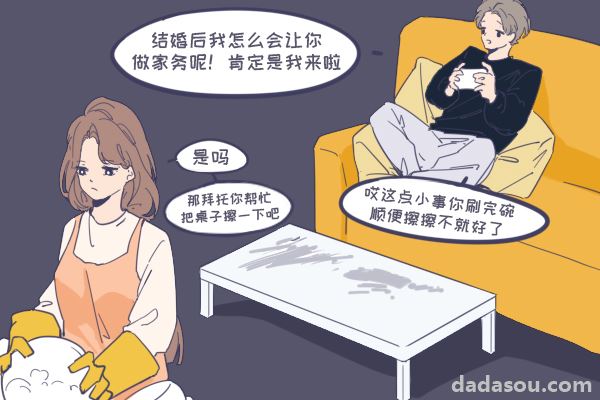 “女大男小”成婚姻大趋势，这合理吗？