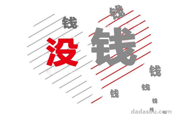 家里的房子拆迁了，我居然不能分到钱？