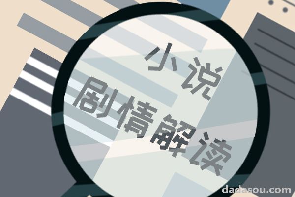 《变成你的那一天》爆笑不断，张新成出演小女生