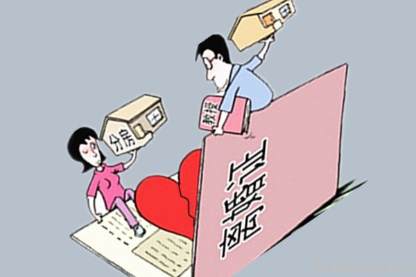 协议、诉讼离婚傻傻分不清，冷静期告诉你离婚不能拖