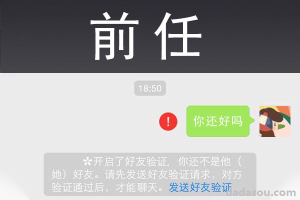 分手后无缝衔接新欢的男生，百分百是渣男