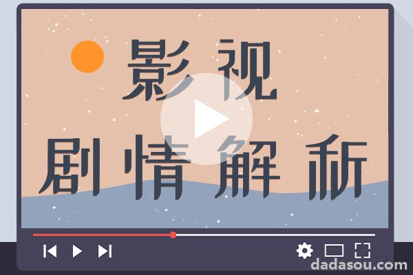 不管是罗芉怡还是宋小冬，都是霍佑泽的“掌中之物”