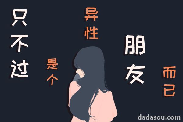 已婚女带异性回家，这个错误千万别犯