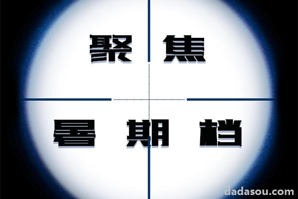 收视率破1！《我在他乡挺好的》看得我和朋友抱头痛哭