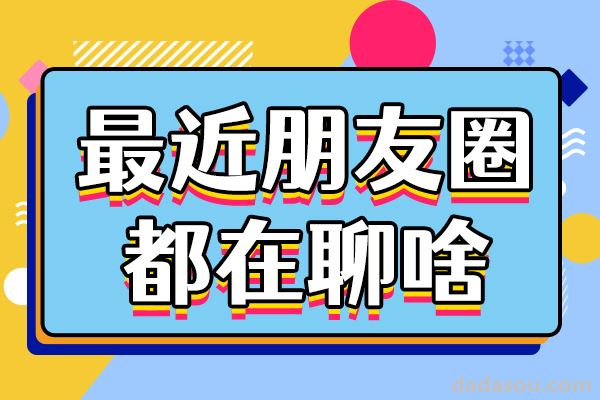 从“小胖”到“东哥”，樊振东经历了什么？