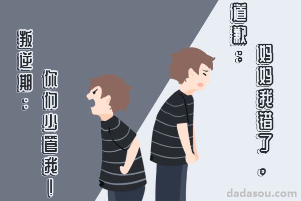 作为平凡人的我们，为何不能接受孩子平凡呢？