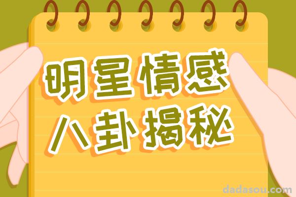 谢大脚于月仙突然离世，结婚29年的她没有孩子