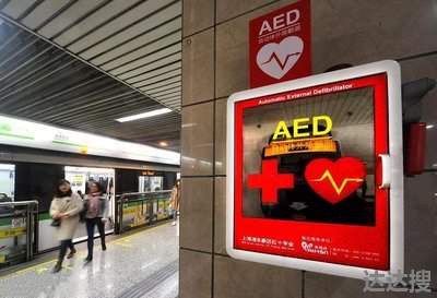 人大代表建议公共场所大量装备AED