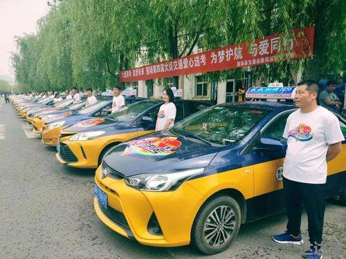 广州800多辆出租车一对一接送考生