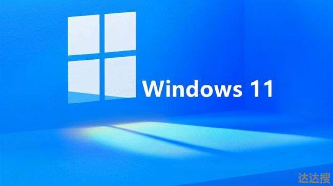 微软正式推出Windows 11系统 微软正式推出WINDOWS 11系统