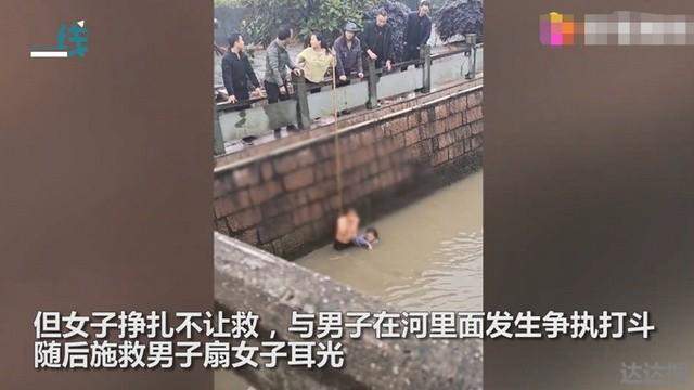 跳河轻生女子与施救者水中互殴 轻生女子与施救者互殴