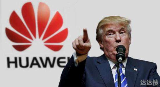 特朗普政府什么时候交接 特朗普政府什么时候到期
