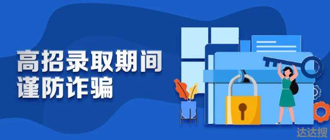 教育部称高考录取不存在内部指标 教育部称高考录取不存在内部指标t