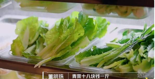 董明珠要求食堂给员工降价 董明珠参观食堂是哪期