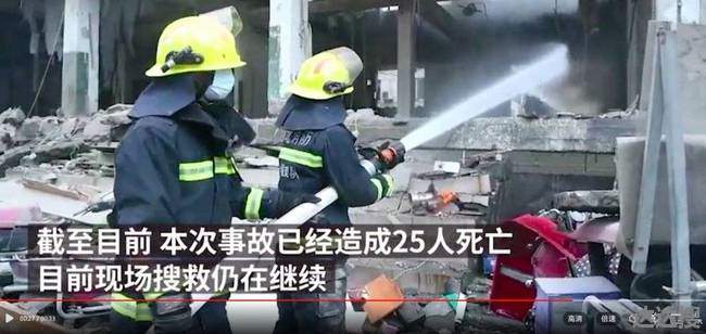 燃气爆炸事故调查组 十堰爆炸事故调查组