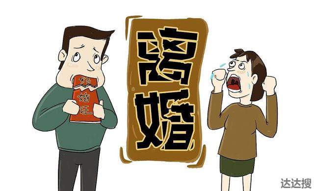 离婚中的证据取得的注意事项 起诉离婚必须有证据吗