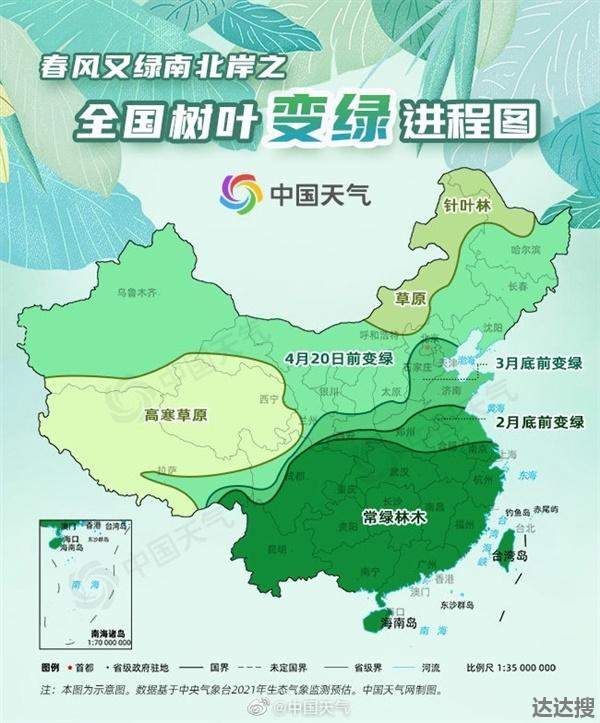 全国树叶变绿地图出炉 全国树叶变绿地图就