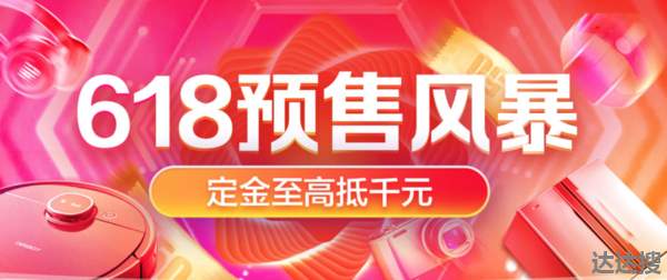 唯品会618有什么优惠 唯品会618便宜吗