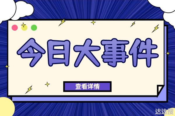 女子网恋被骗32万，在网上找律师维权又被骗4万