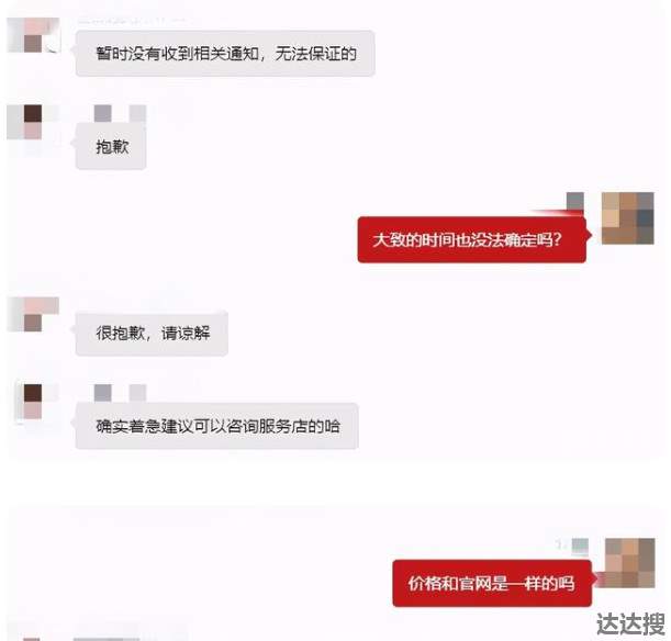 华为客服回应手机取消充电器