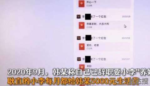 男子每月给网恋女友5000元,1年后偷偷去看她,崩溃了1