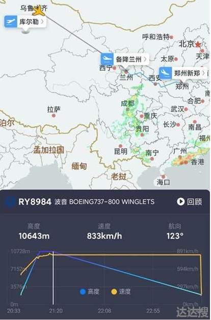 江西航空一飞机万米高空驾驶舱外层玻璃破裂2