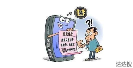 岳阳楼警方破获一起特大跨境电信诈骗案件2