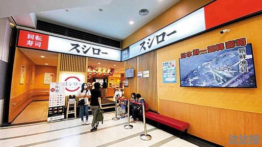 台湾人为吃寿司改名 台湾热寿司怎么做