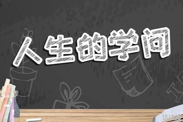 有钱人的快乐你根本想象不到，没有房贷的生活太轻松了