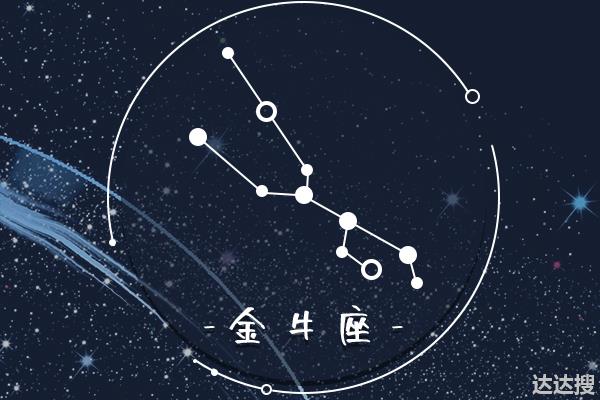 陶白白说了那么多星座，他自己是什么星座？