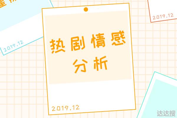 《扫黑风暴》麦佳成为权色交易的棋子，被送给了最大的保护伞