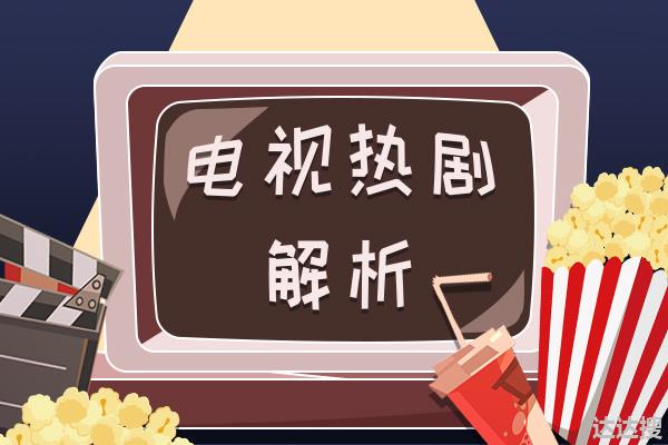 《双面神探》刘奕君儿子主演，父亲也来助阵了