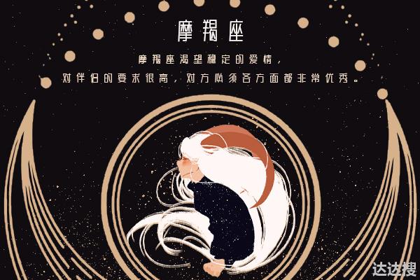 这几个星座女太理性，渣男见了她都得远离