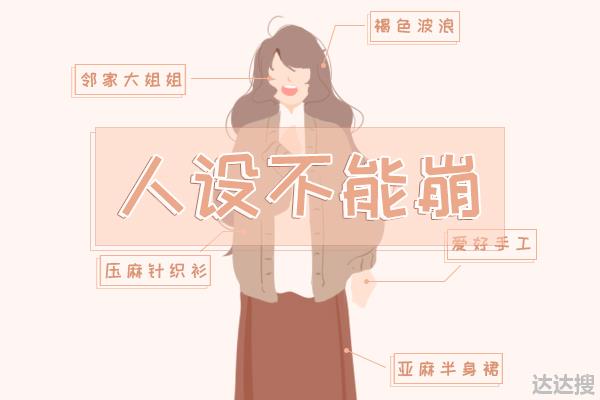 女明星害人反被报复，这就叫恶人自有天收啊！