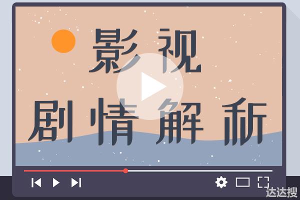 真正的剧王要来了！四台联播的《功勋》