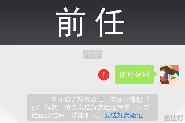 分手后前任突然联系我，我嘲讽他千万别自作多情