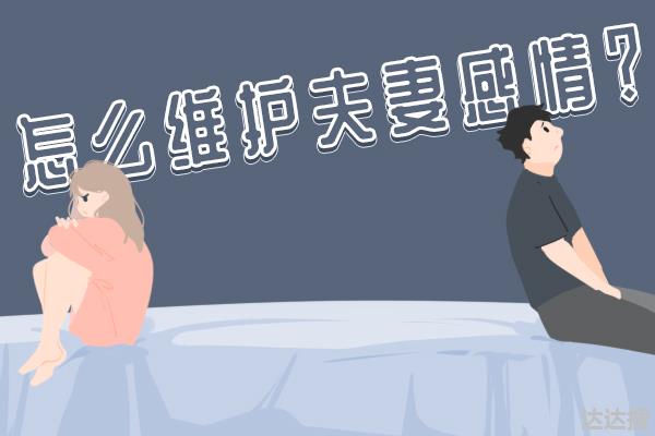 《乌海》：有情人终成眷属之后，一定会幸福吗？