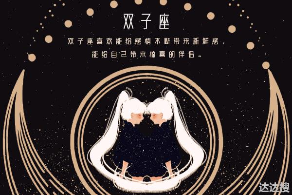 这几个星座女太感性，感情路上总是遇人不淑