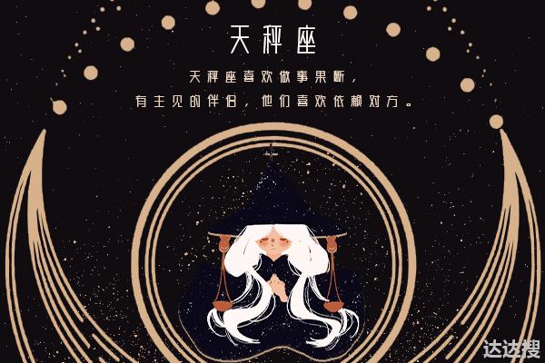 2021年这个星座男注意了，脱单没你想得那么难