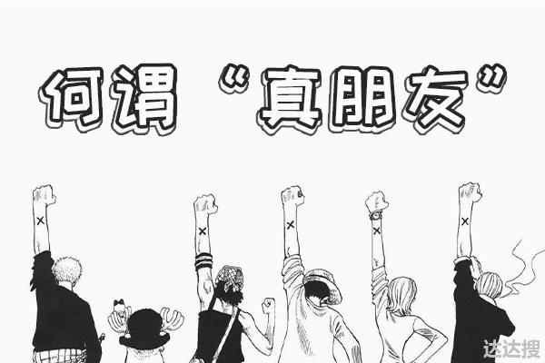国庆节假期的聚会,无非是一场虚伪的表演